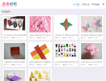 Tablet Screenshot of bin-bin.com